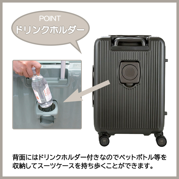 Siffler（シフレ） 送料無料 正規品 スーツケース ハピタスプラス