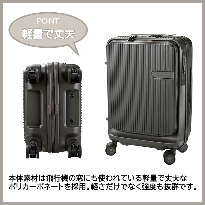 スーツケース キャリーケース 正規品 シフレ ハピタスプラス ドリンクホルダー付き フロントオープン Lサイズ ジッパータイプ HPL2306-L キャリーバッグ 軽量の画像
