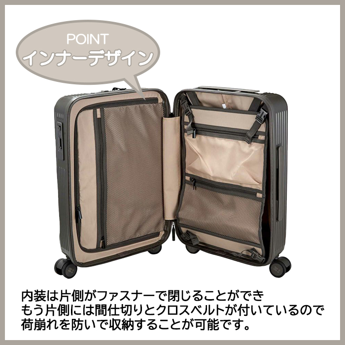 シフレ ハピタスプラス ドリンクホルダー付き フロントオープン スーツ