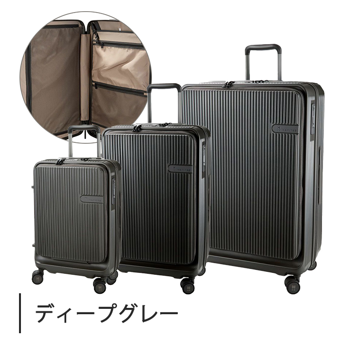 スーツケース キャリーケース 正規品 シフレ ハピタスプラス ドリンクホルダー付き フロントオープン Lサイズ ジッパータイプ HPL2306-L キャリーバッグ 軽量の画像