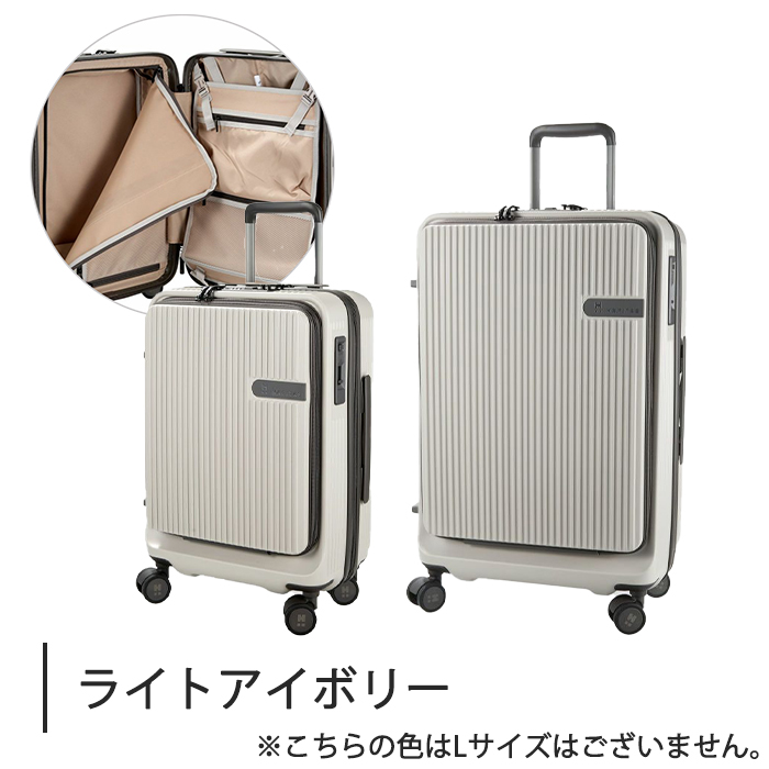 スーツケース キャリーケース 正規品 シフレ ハピタスプラス ドリンクホルダー付き フロントオープン Lサイズ ジッパータイプ HPL2306-L キャリーバッグ 軽量の画像