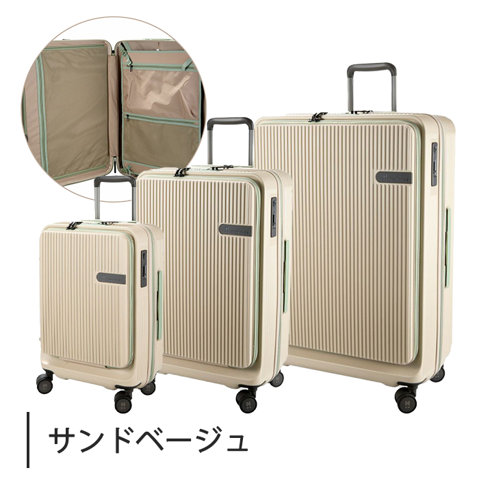スーツケース キャリーケース 正規品 シフレ ハピタスプラス ドリンクホルダー付き フロントオープン Lサイズ ジッパータイプ HPL2306-L キャリーバッグ 軽量の画像