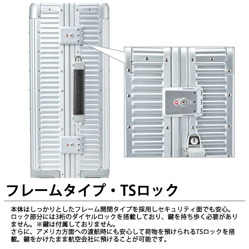Siffler（シフレ） 送料無料 正規品 スーツケース 機内持ち込み
