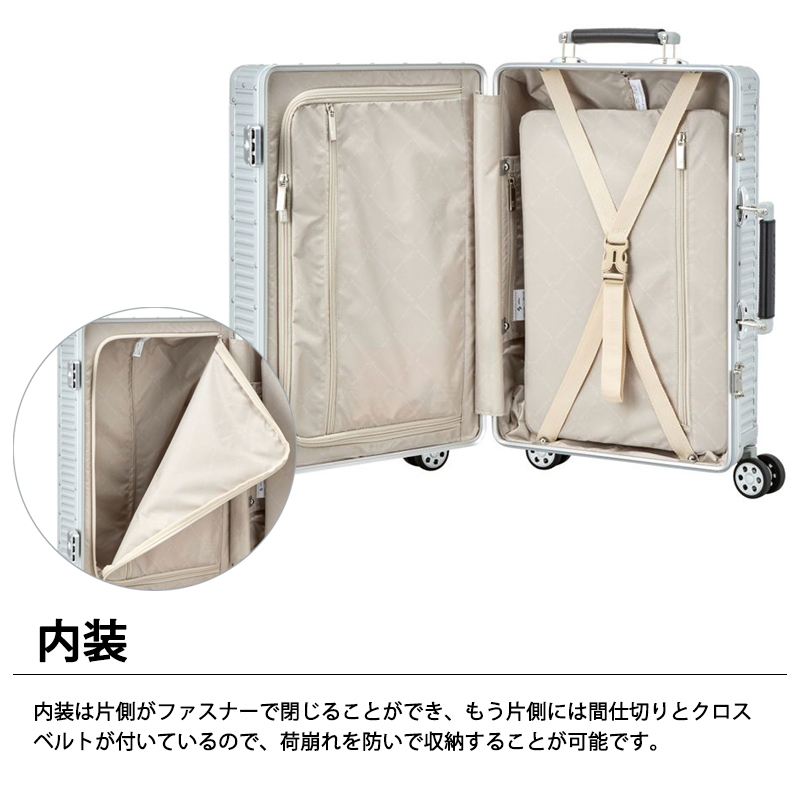 Siffler（シフレ） 送料無料 正規品 スーツケース 機内持ち込み