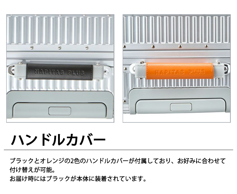 Siffler（シフレ） 送料無料 正規品 スーツケース ハピタスプラス