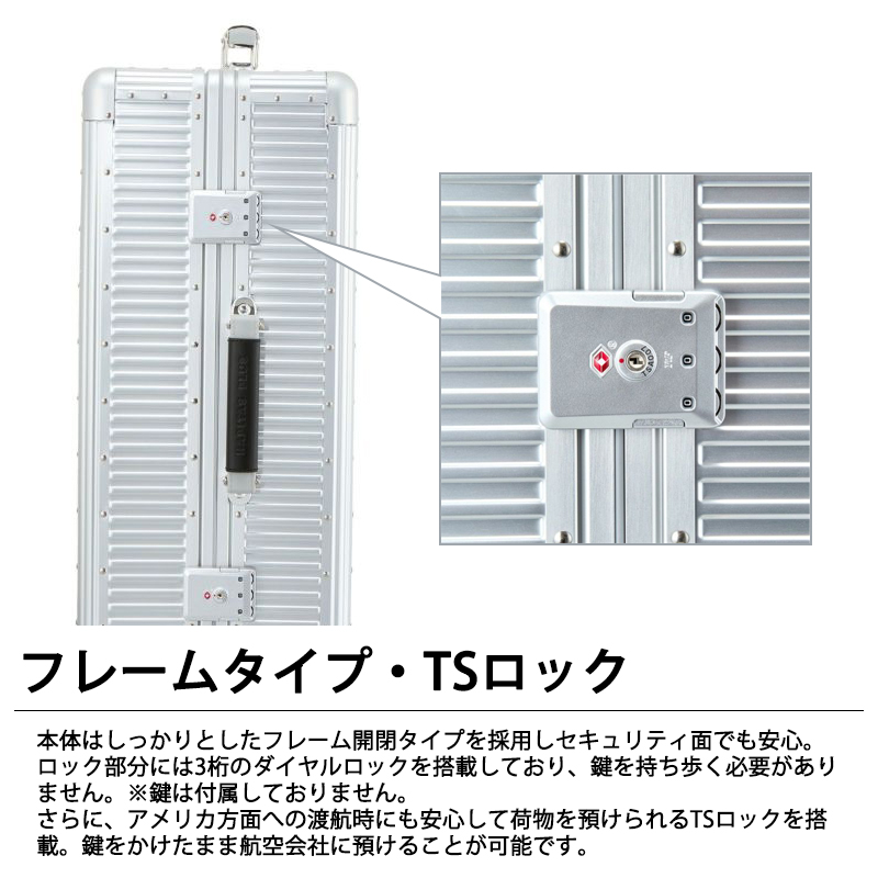 Siffler（シフレ） 送料無料 正規品 スーツケース ハピタスプラス