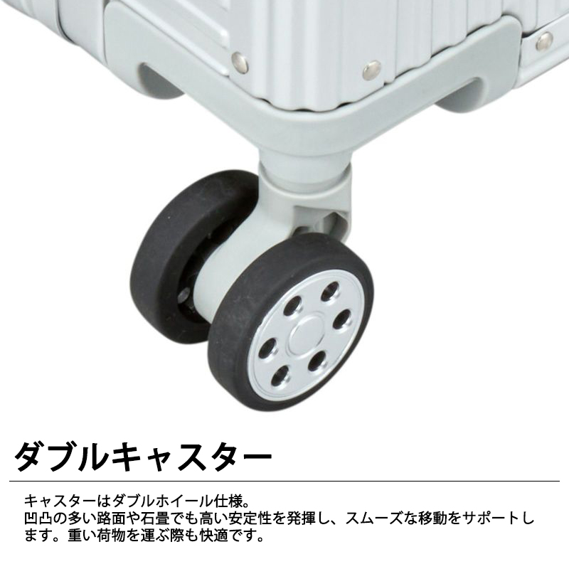 Siffler（シフレ） 送料無料 正規品 スーツケース ハピタスプラス