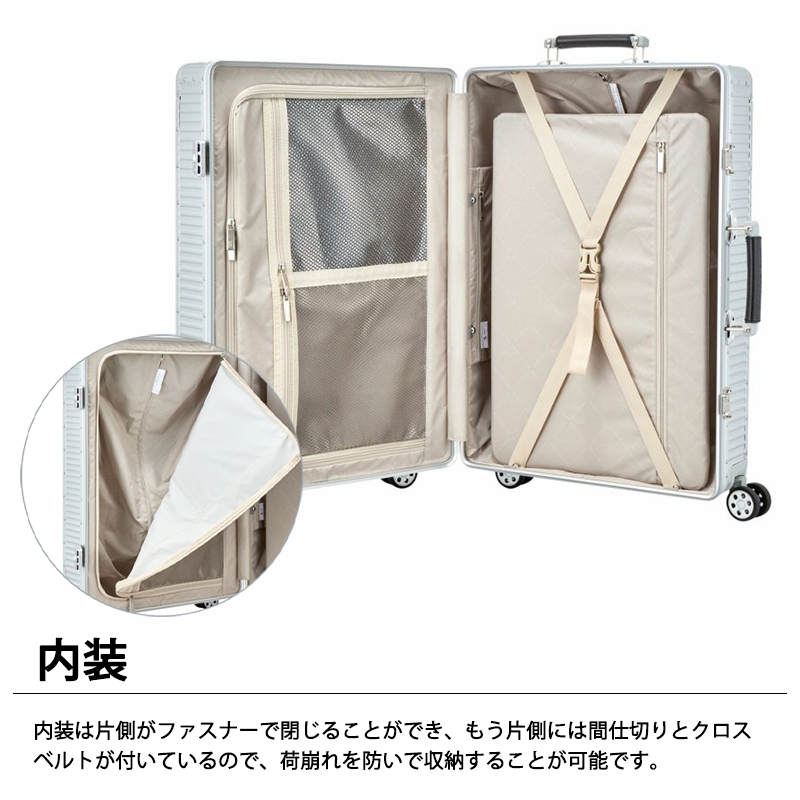 Siffler（シフレ） 送料無料 正規品 スーツケース ハピタスプラス