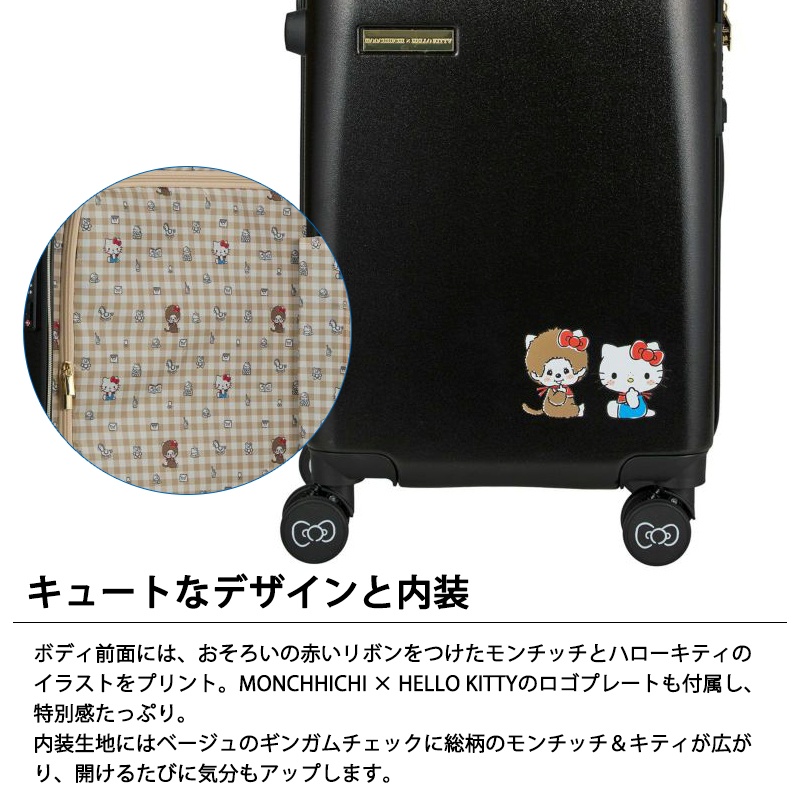 Hello Kitty ブラックキャリーケース 楽天市場】＼8月27日クーポン最大5,000円OFF!!／ スーツケース S