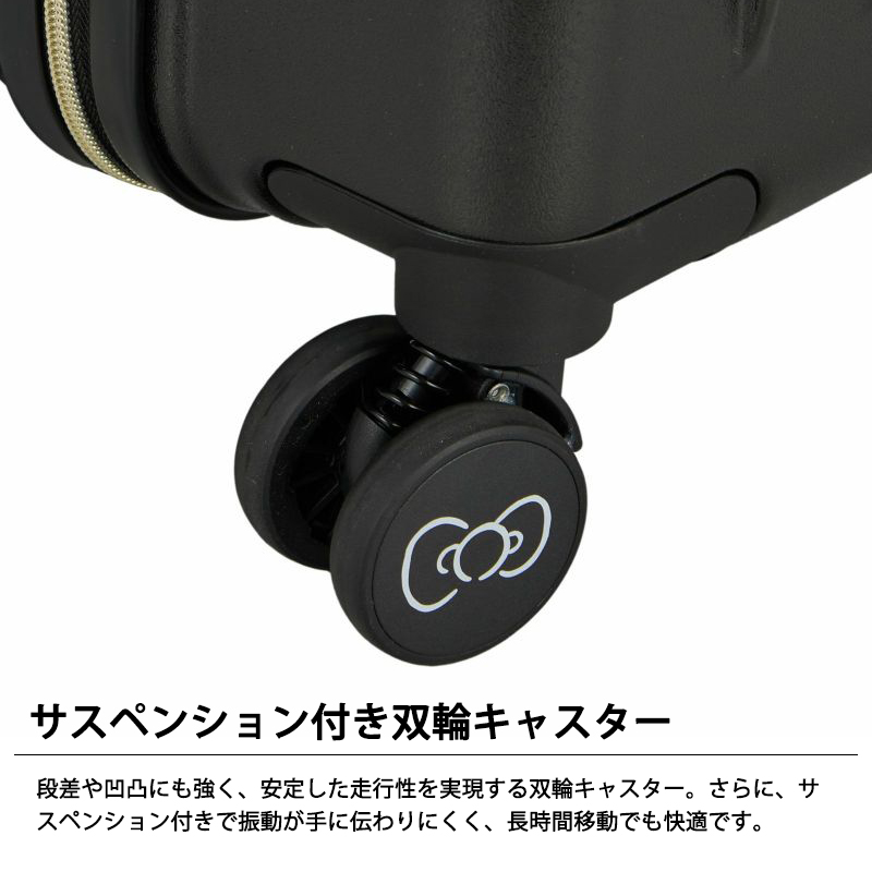 Siffler（シフレ） 送料無料 正規品 スーツケース モンチッチ × ハロー