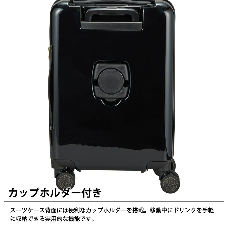 [シフレ] スーツケース 機内持ち込み Sサイズ カップホルダー付き SA21. Siffler（シフレ） スーツケース キャリーケース 機内持ち込み 正規品