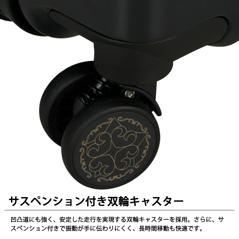 Siffler（シフレ） スーツケース キャリーケース 機内持ち込み 正規品