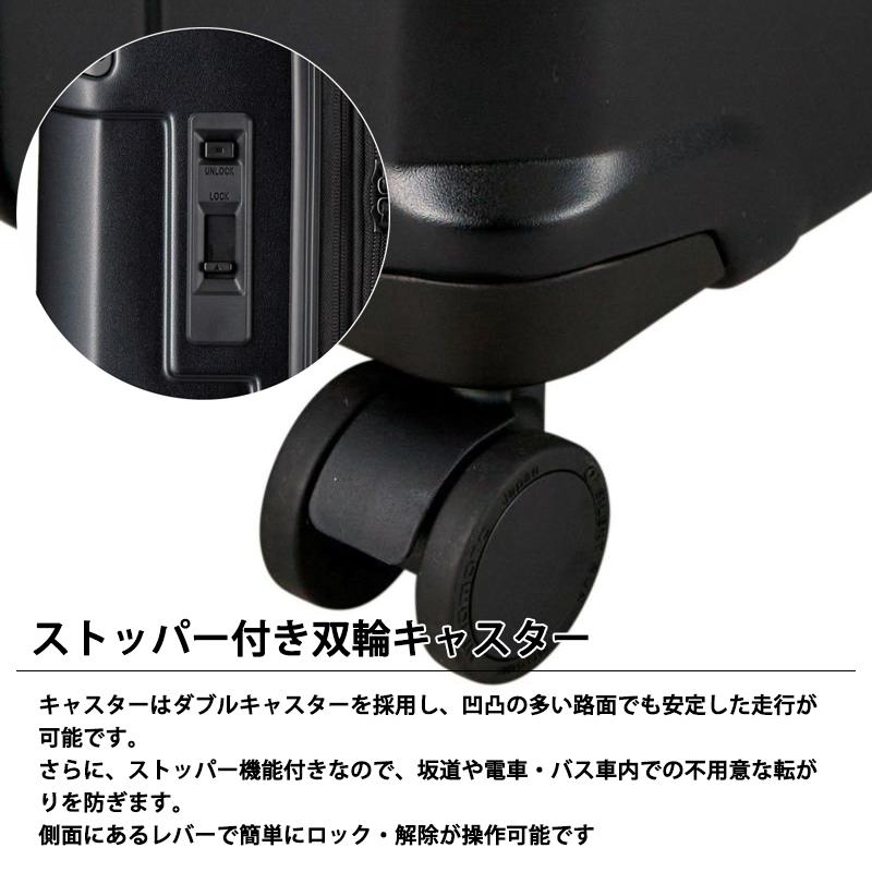 Siffler（シフレ） 送料無料 正規品 スーツケース ハピタスプラス LL