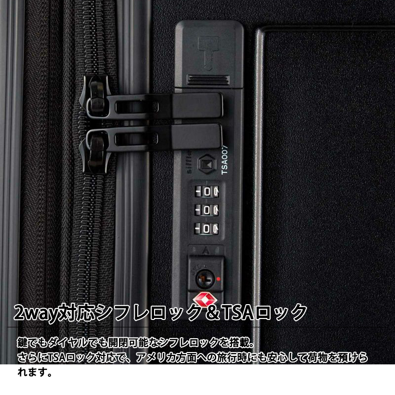 Siffler（シフレ） 送料無料 正規品 スーツケース ハピタスプラス LL