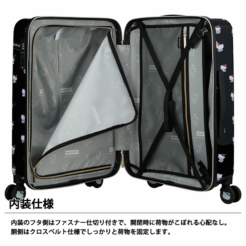 Siffler（シフレ） 送料無料 正規品 スーツケース サンリオ