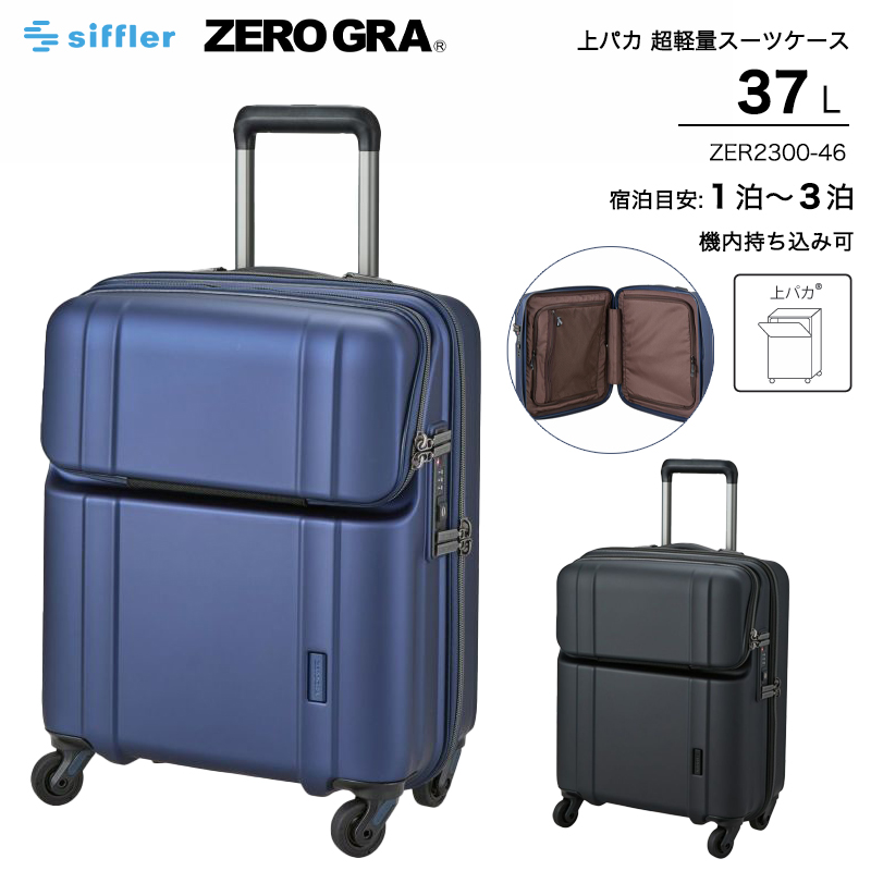  Ki X[cP[X @ Vt pJ y STCY 37L Wbp[^Cv ZERO GRA ZER2300-46 gbvI[v