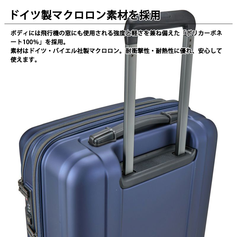 Siffler（シフレ） 送料無料 正規品 スーツケース 機内持ち込み 上パカ