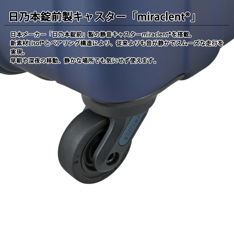 Siffler（シフレ） 送料無料 正規品 スーツケース 機内持ち込み 上パカ