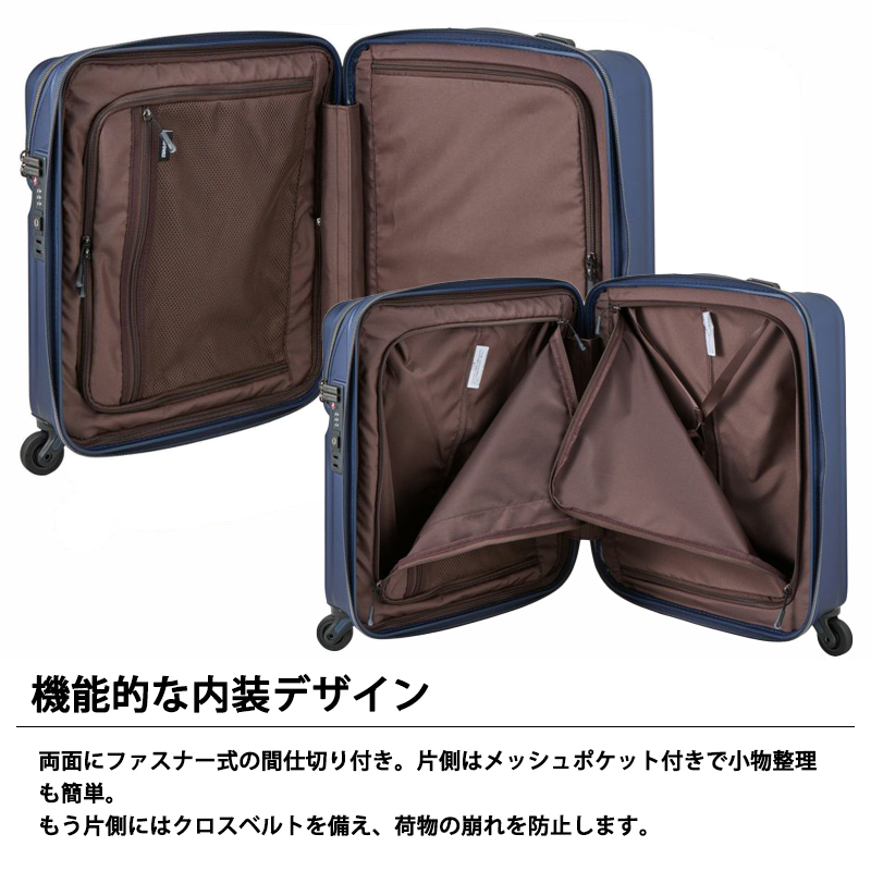 Siffler（シフレ） 送料無料 正規品 スーツケース 機内持ち込み 上パカ