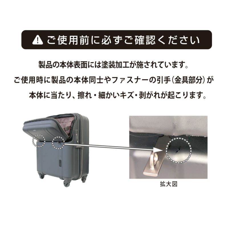 送料無料 24時間以内発送 タブラ フルセット Siffler（シフレ） 送料無料 正規品 スーツケース 機内持ち込み 上パカ