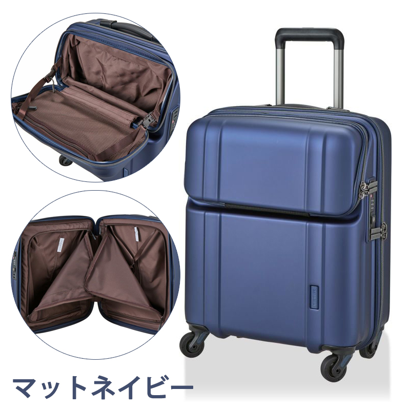 Siffler（シフレ） 送料無料 正規品 スーツケース 機内持ち込み 上パカ