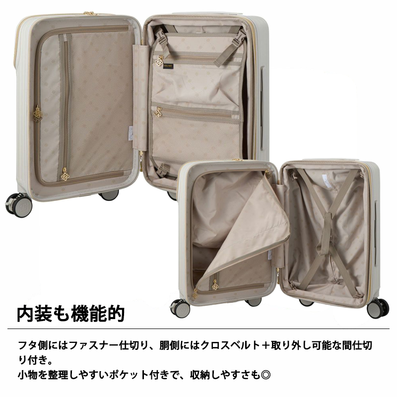 Siffler（シフレ） 送料無料 正規品 スーツケース 機内持ち込み ROYAL