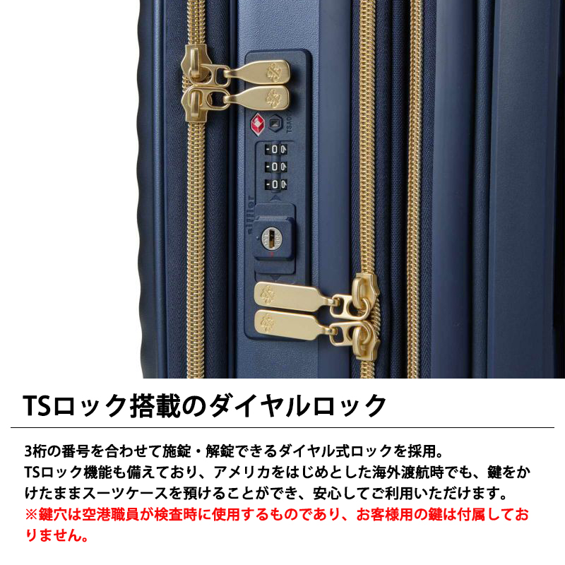 Siffler（シフレ） 送料無料 正規品 スーツケース 機内持ち込み ROYAL