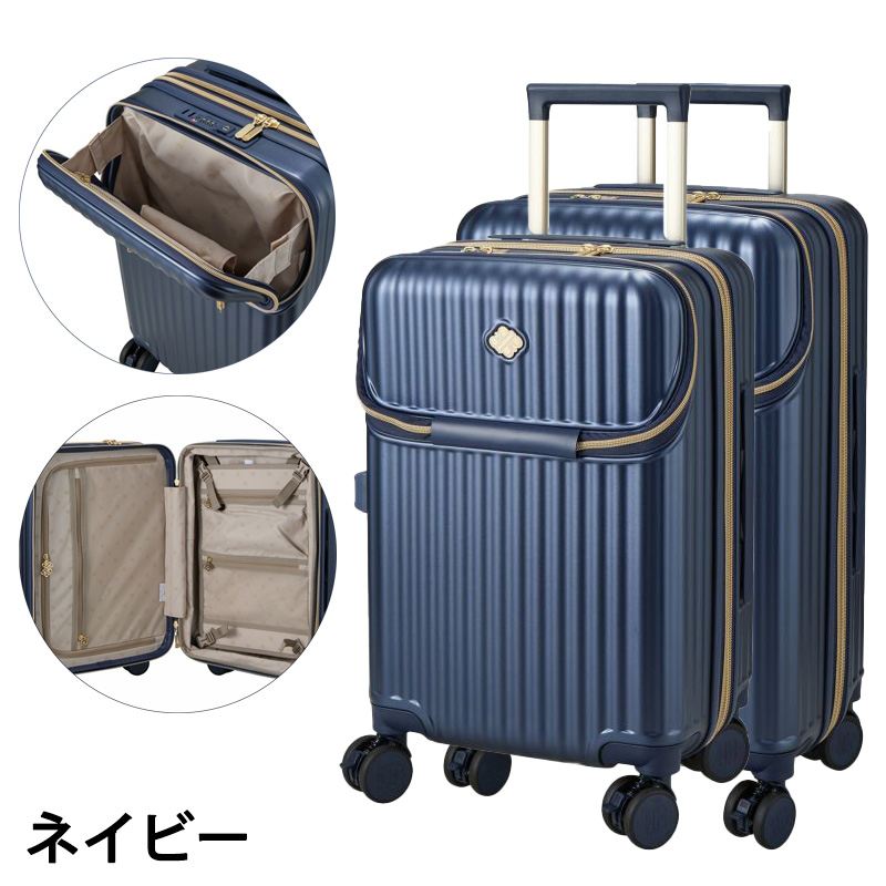Siffler（シフレ） 送料無料 正規品 スーツケース 機内持ち込み ROYAL