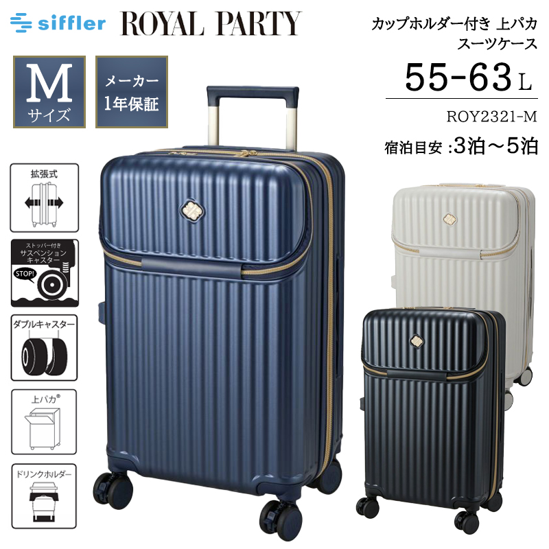  Ki X[cP[X Vt ROYAL PARTY MTCY ROY2321-M 55-63L hNz_[t g@\ gbvI[v L[P[X eʊg