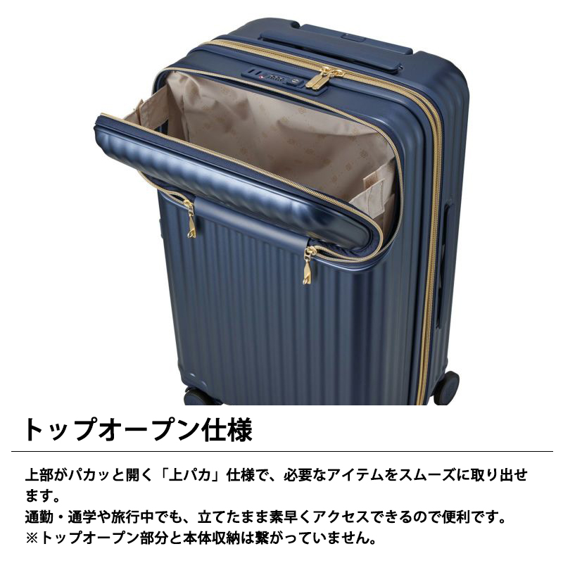 Siffler（シフレ） 送料無料 正規品 スーツケース ROYAL PARTY Mサイズ