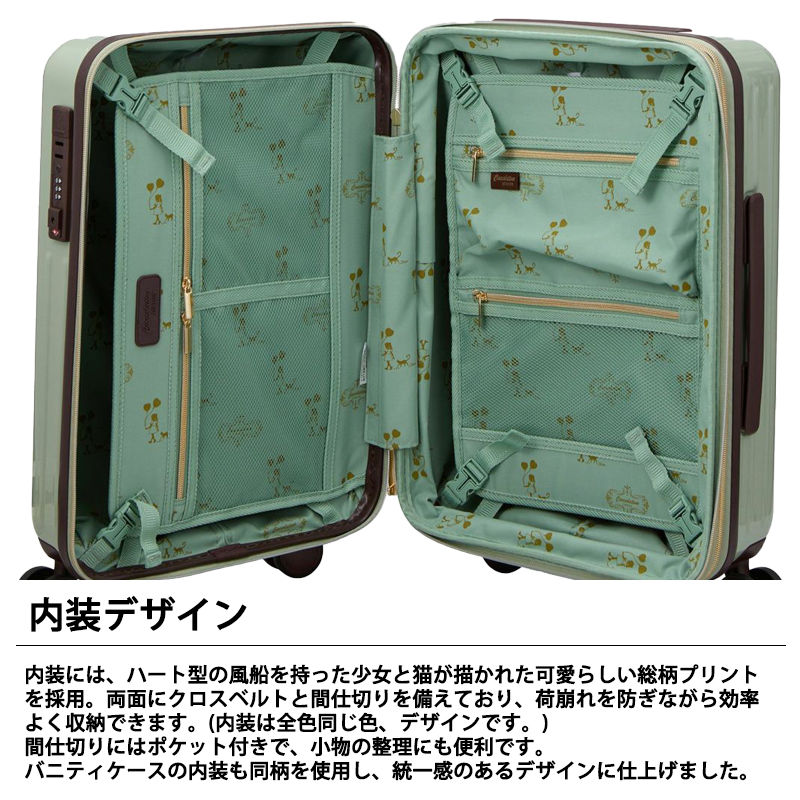Siffler（シフレ） スーツケース キャリーケース 機内持ち込み 正規品