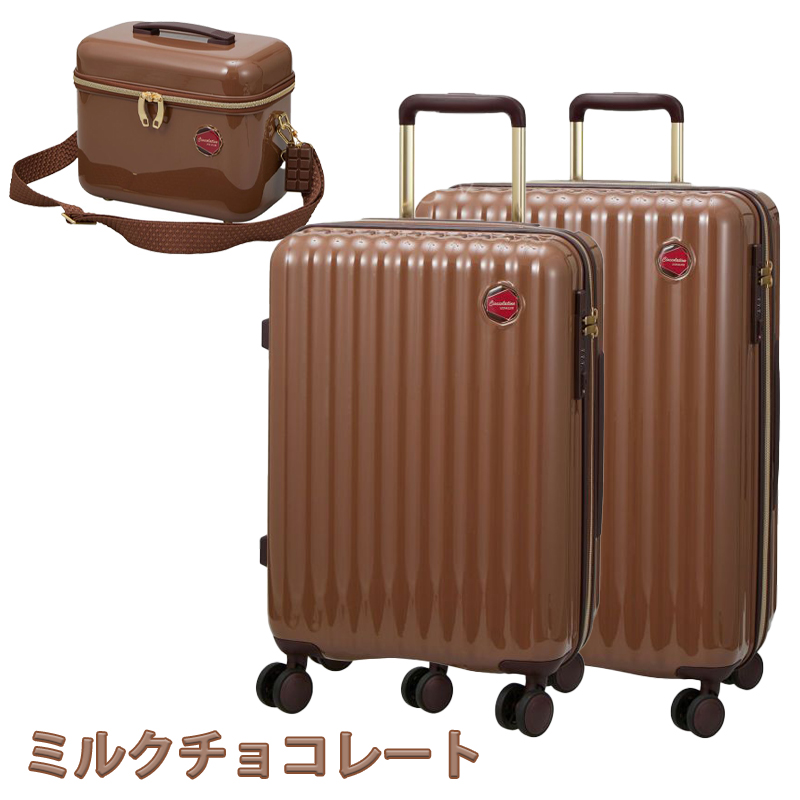 Siffler（シフレ） 送料無料 正規品 スーツケース LUNALUX