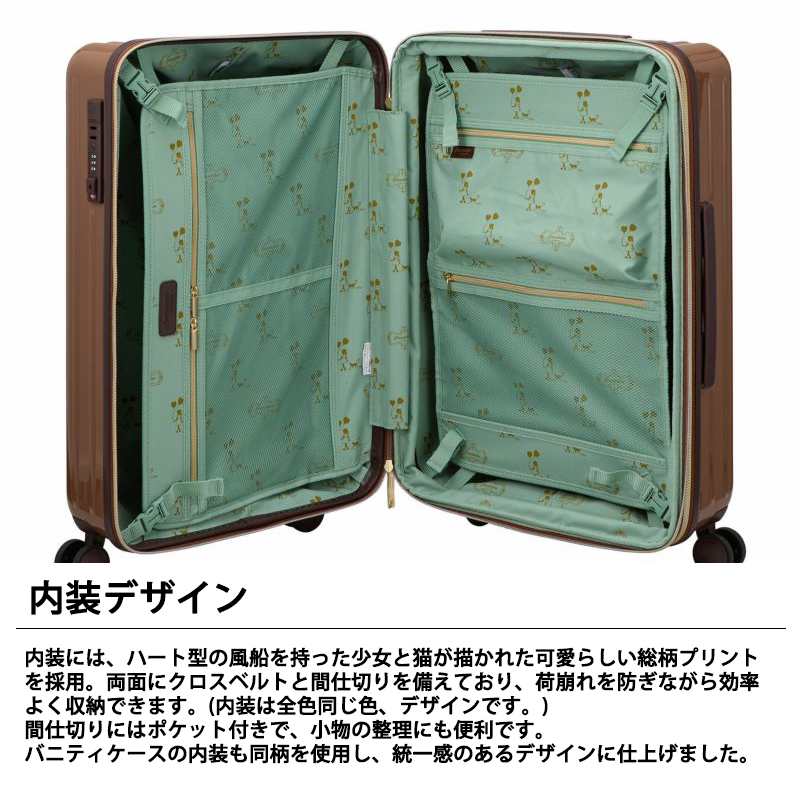 Siffler（シフレ） 送料無料 正規品 スーツケース LUNALUX