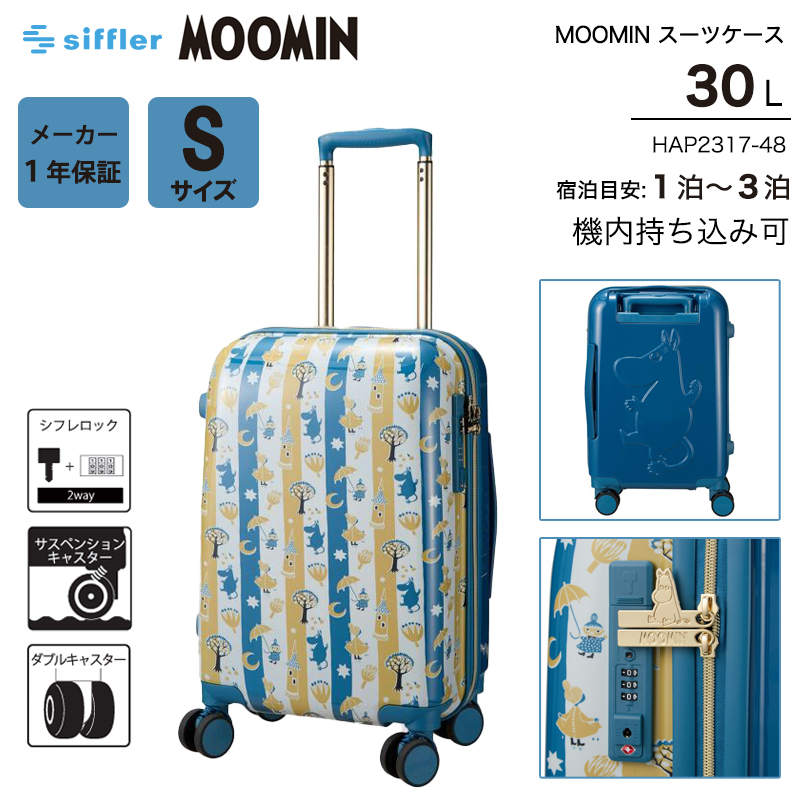 まふまふ キャリーケース Siffler ソフトキャリーバッグ キャリーケース Mサイズ 中型 TSA