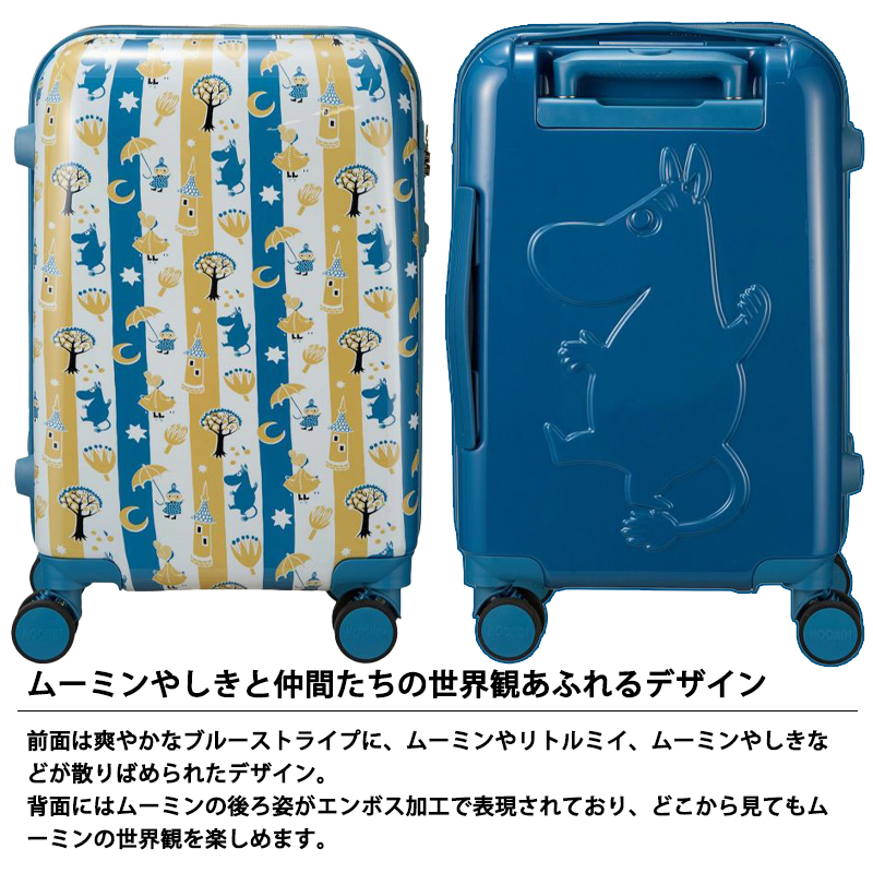 Siffler 送料無料 正規品 スーツケース 機内持ち込み シフレ