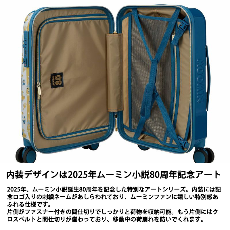 Siffler 送料無料 正規品 スーツケース 機内持ち込み シフレ