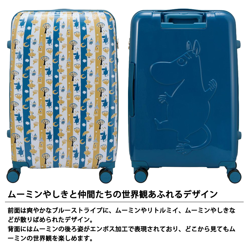 ムーミン　スーツケース　63L 楽天市場】ムーミン スーツケース レディース 63L 55cm 4.7kg