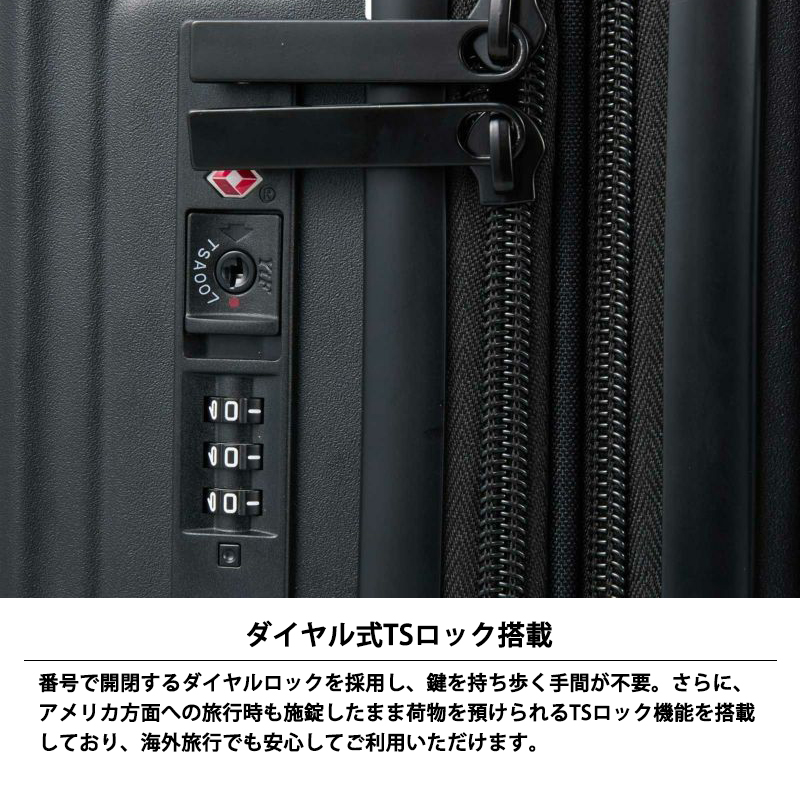 Siffler（シフレ） 送料無料 正規品 スーツケース 機内持ち込み