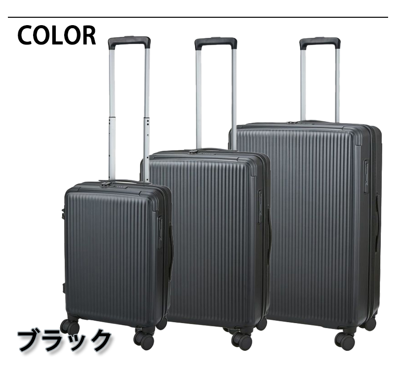 Siffler（シフレ） 送料無料 正規品 スーツケース 機内持ち込み