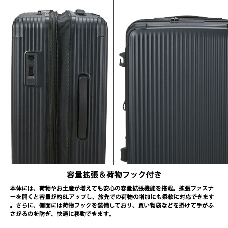 Siffler（シフレ） 送料無料 正規品 スーツケース ハピタスプラス M