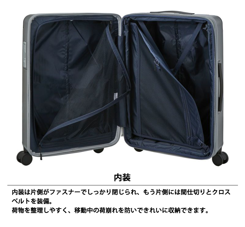 Siffler（シフレ） 送料無料 正規品 スーツケース ハピタスプラス M