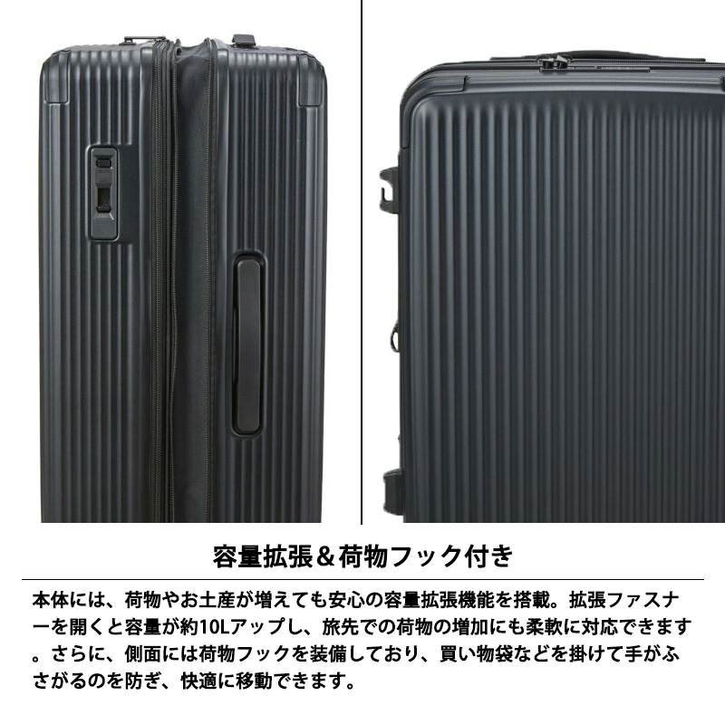 黒いキャリーケース キャスター付き Siffler（シフレ） スーツケース キャリーケース 正規品