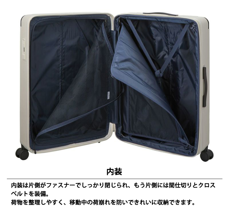 Siffler（シフレ） 送料無料 正規品 スーツケース ハピタスプラス L