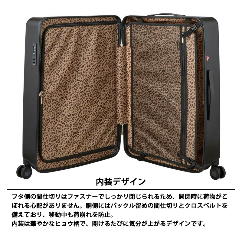 Siffler（シフレ） 送料無料 正規品 スーツケース サンリオ