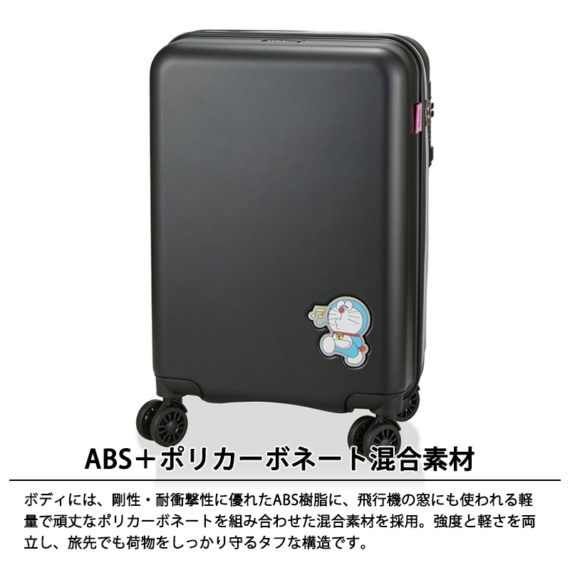 Siffler（シフレ） スーツケース キャリーケース 機内持ち込み 正規品