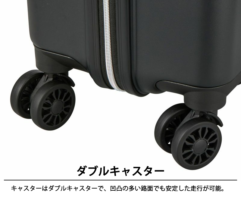 Siffler（シフレ） スーツケース キャリーケース 機内持ち込み 正規品