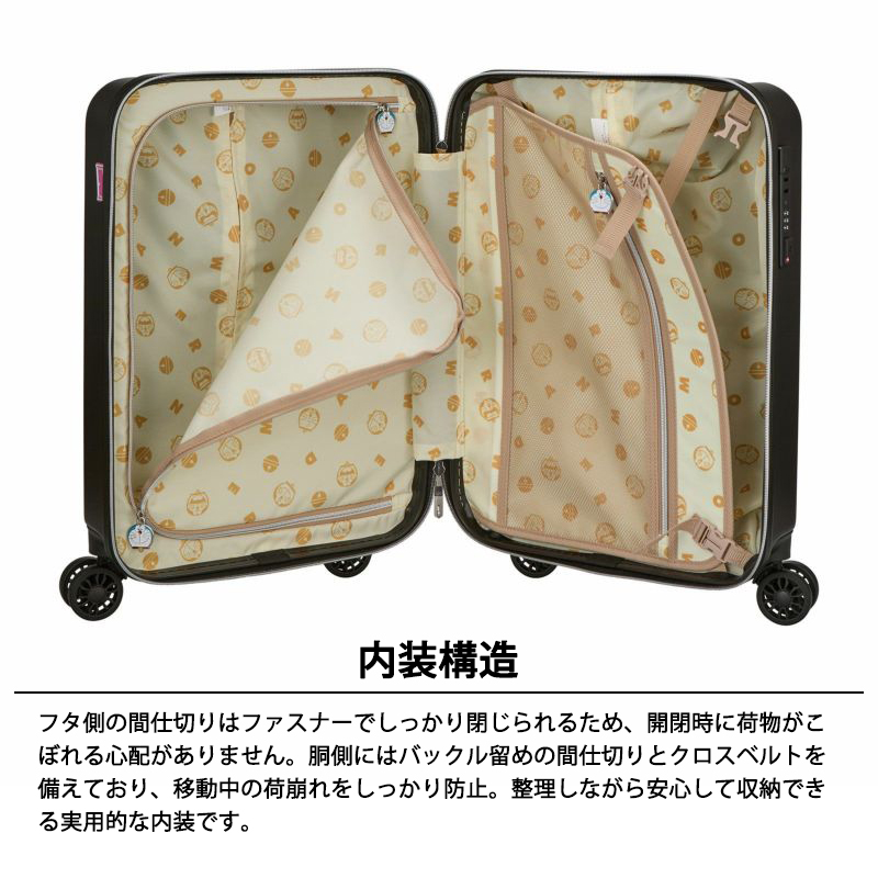 Siffler（シフレ） スーツケース キャリーケース 機内持ち込み 正規品