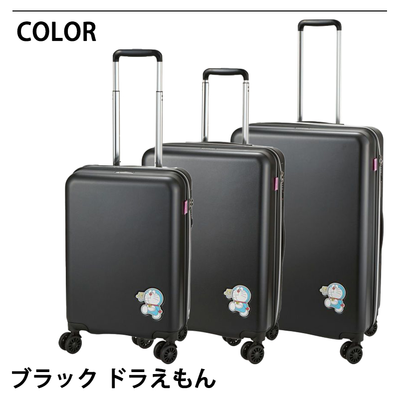 Siffler（シフレ） スーツケース キャリーケース 機内持ち込み 正規品