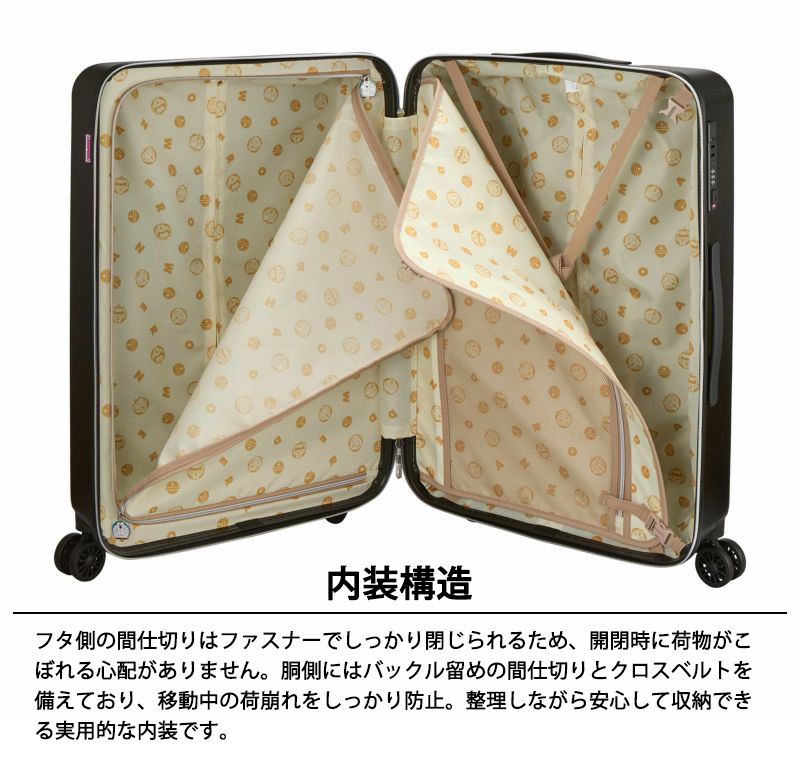 スーツケース キャリーケース 正規品 シフレ ...の詳細画像5