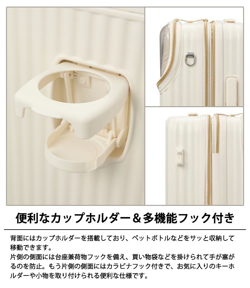 Siffler（シフレ） スーツケース キャリーケース 機内持ち込み 正規品